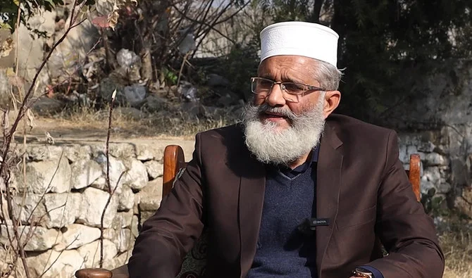 Siraj-ul-Haq