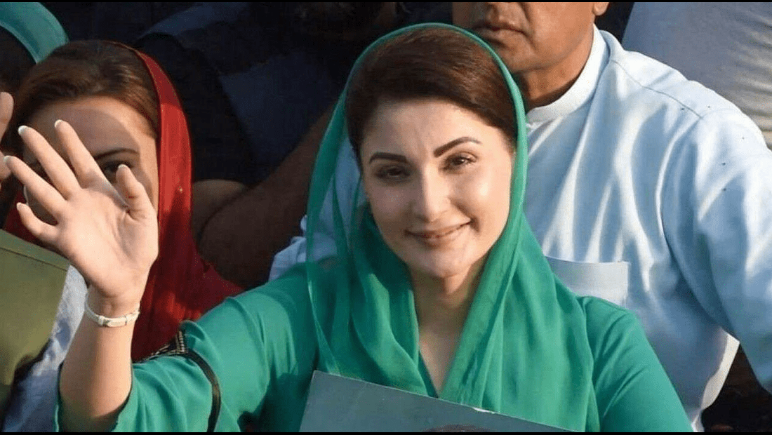 Maryam Nawaz